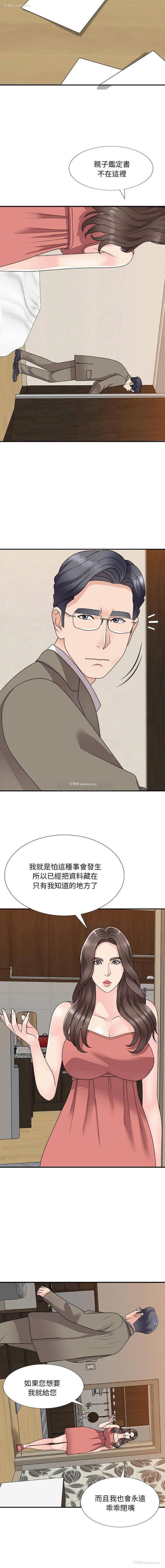 6P - 主播小姐