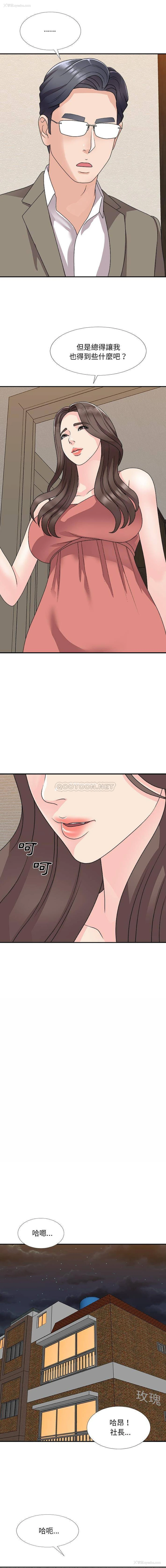 7P - 主播小姐