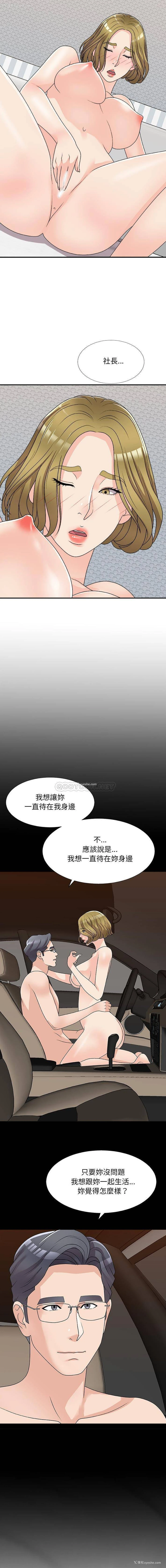 8P - 主播小姐