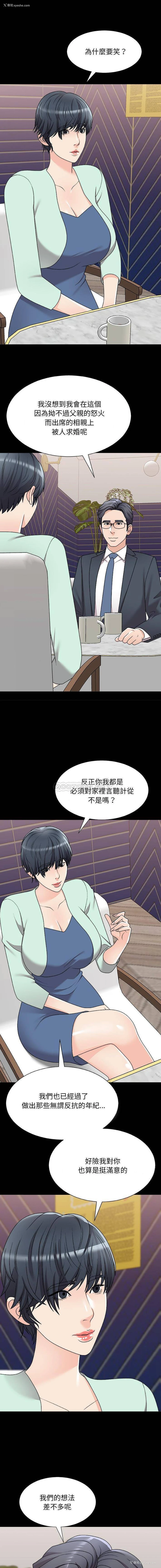 10P - 主播小姐