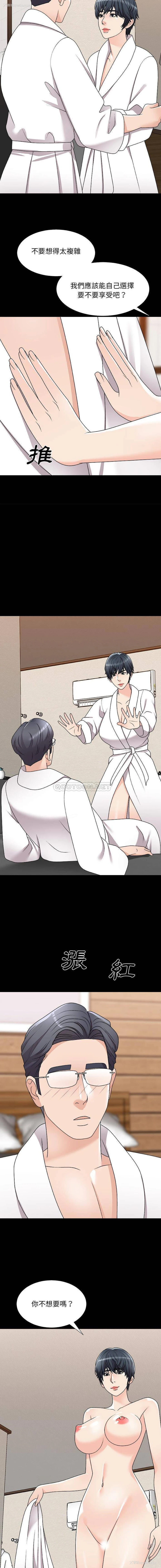 12P - 主播小姐