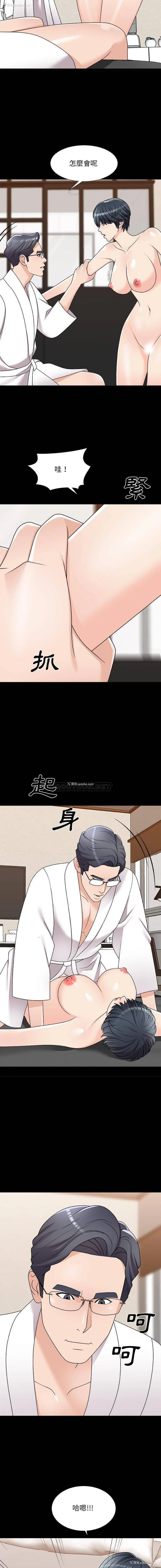 13P - 主播小姐