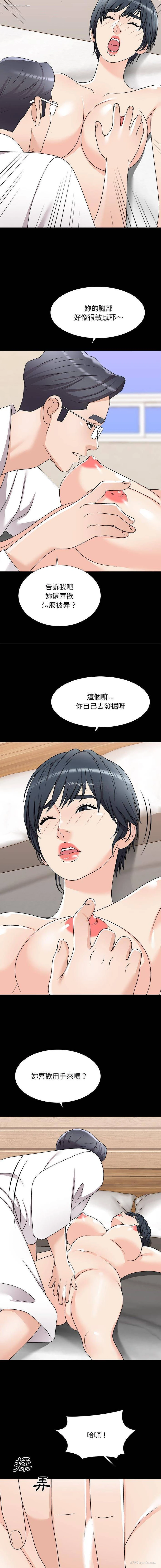 14P - 主播小姐