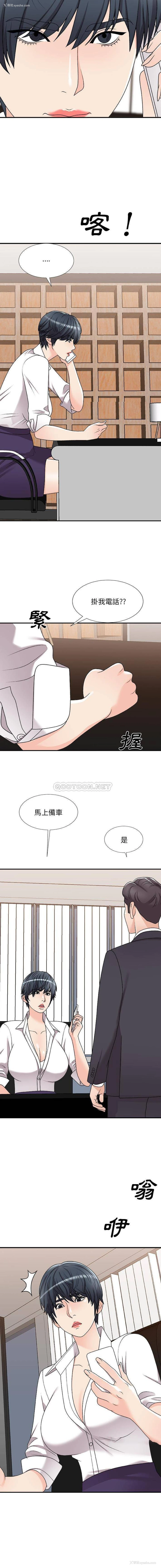 3P - 主播小姐