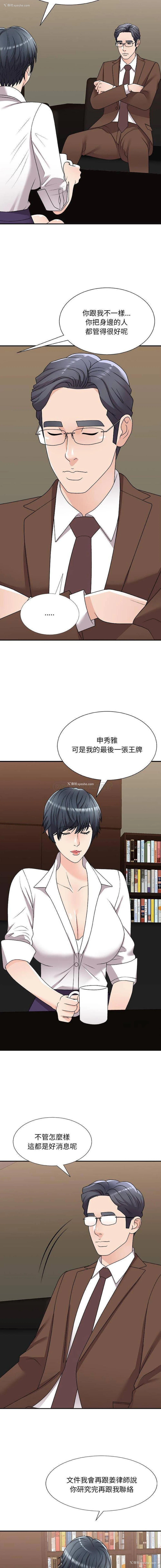 6P - 主播小姐