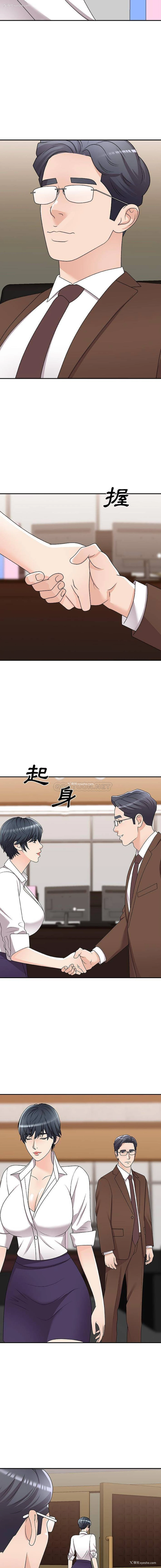 8P - 主播小姐