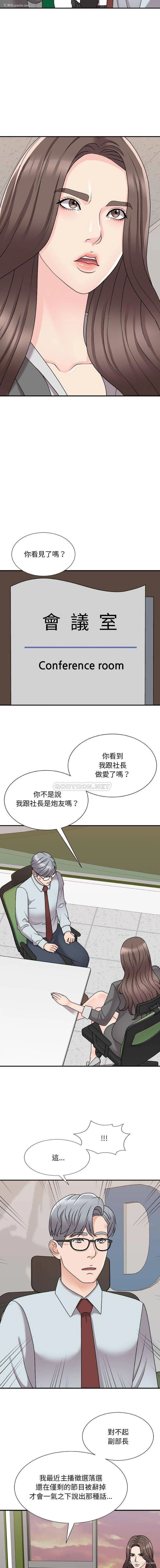 14P - 主播小姐