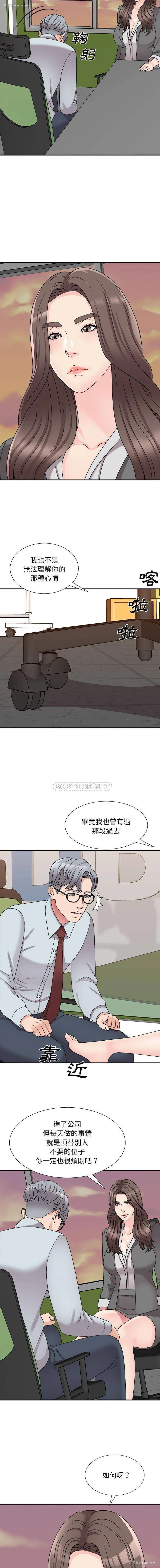 15P - 主播小姐