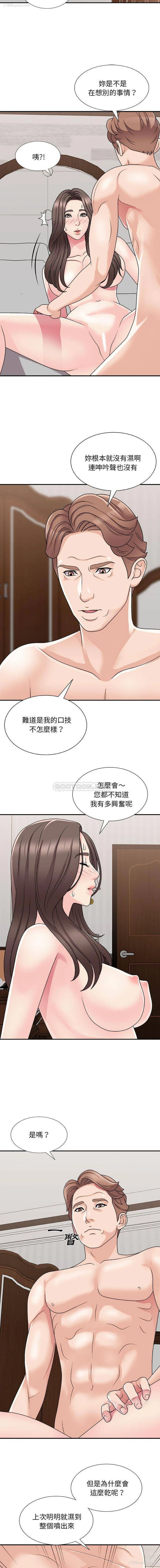 3P - 主播小姐