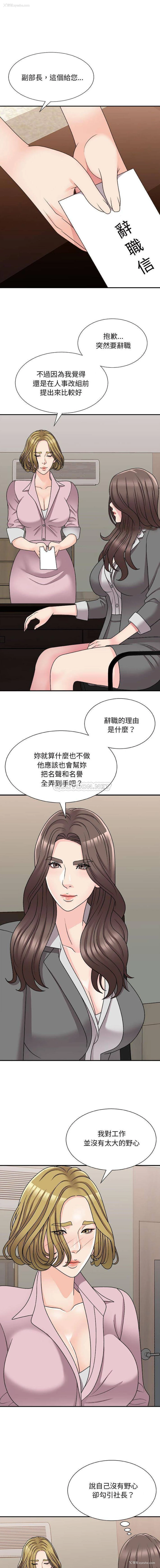 9P - 主播小姐