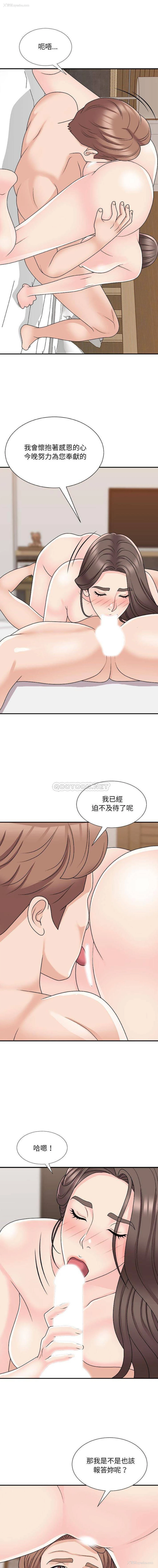 12P - 主播小姐