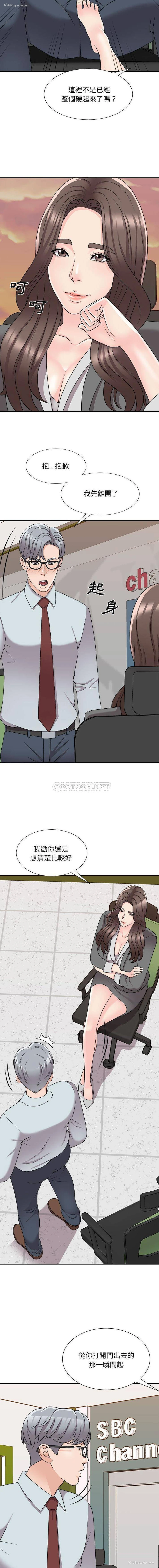 2P - 主播小姐
