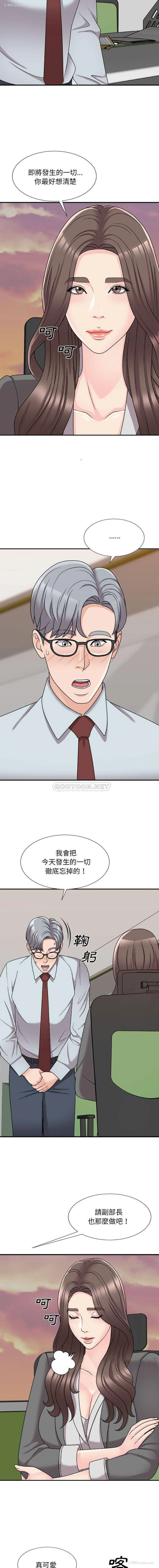 3P - 主播小姐
