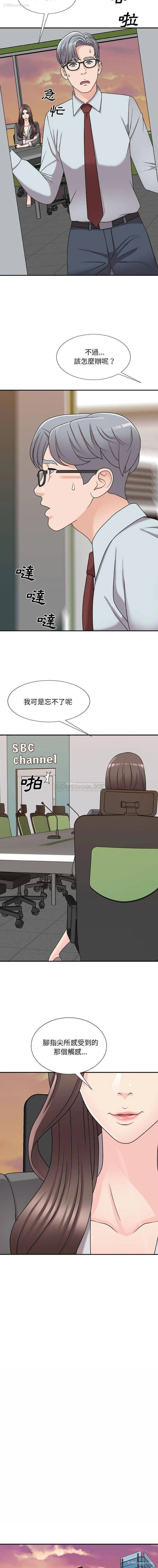 4P - 主播小姐