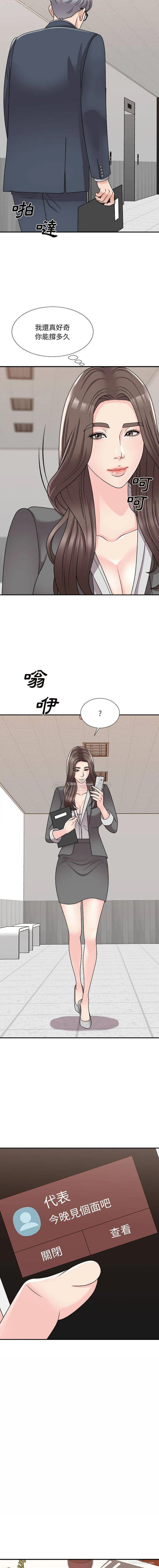 7P - 主播小姐