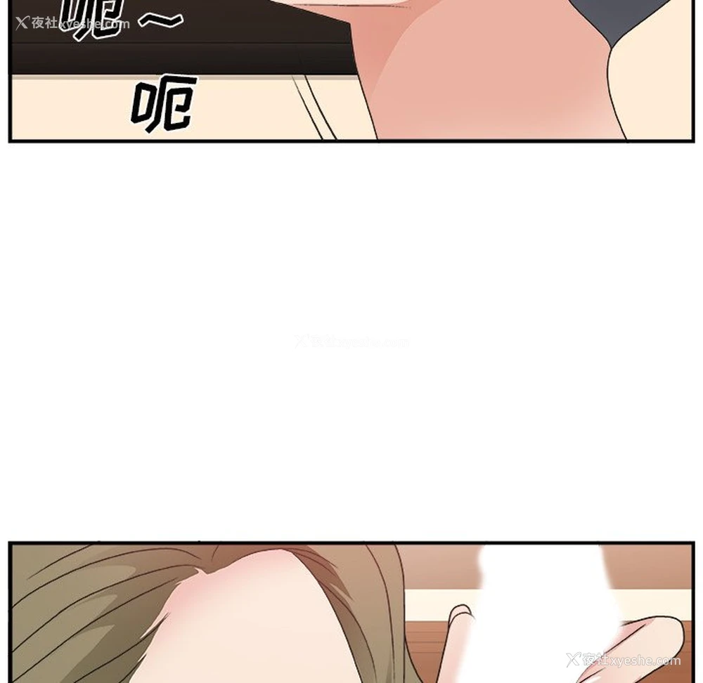 103P - 主播小姐