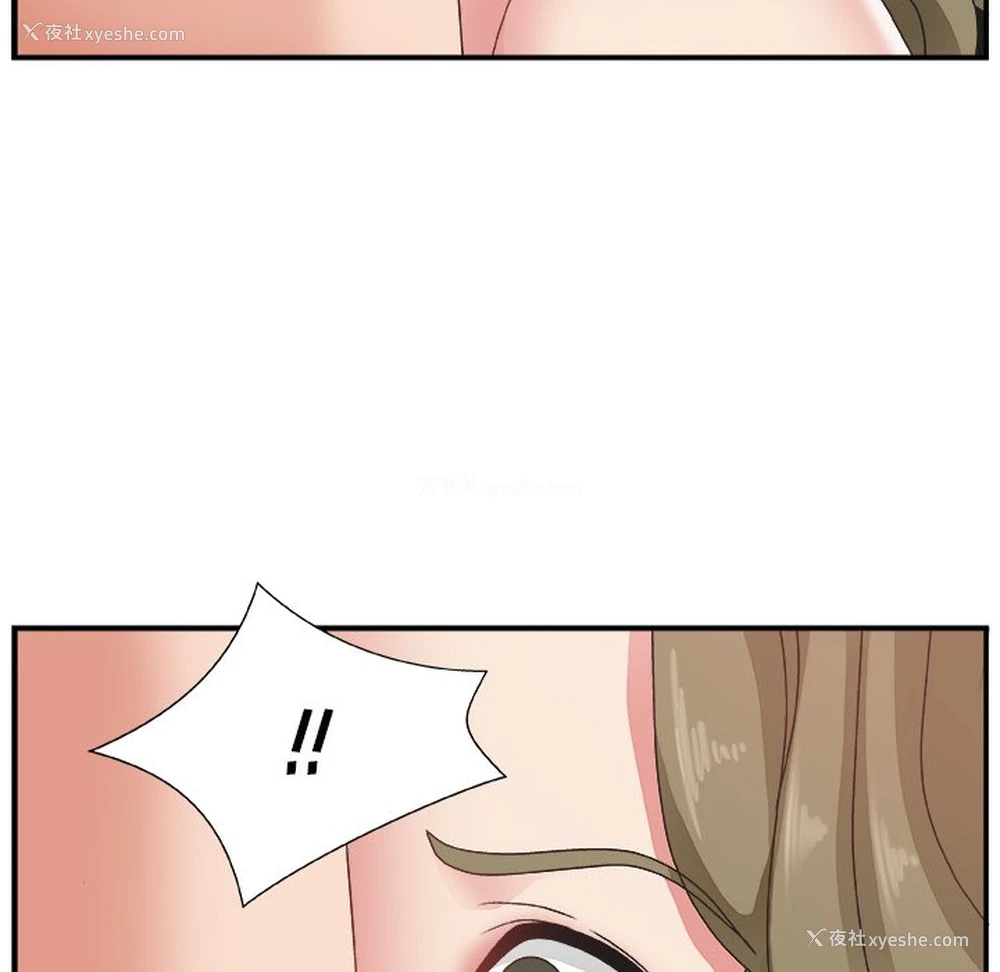 109P - 主播小姐