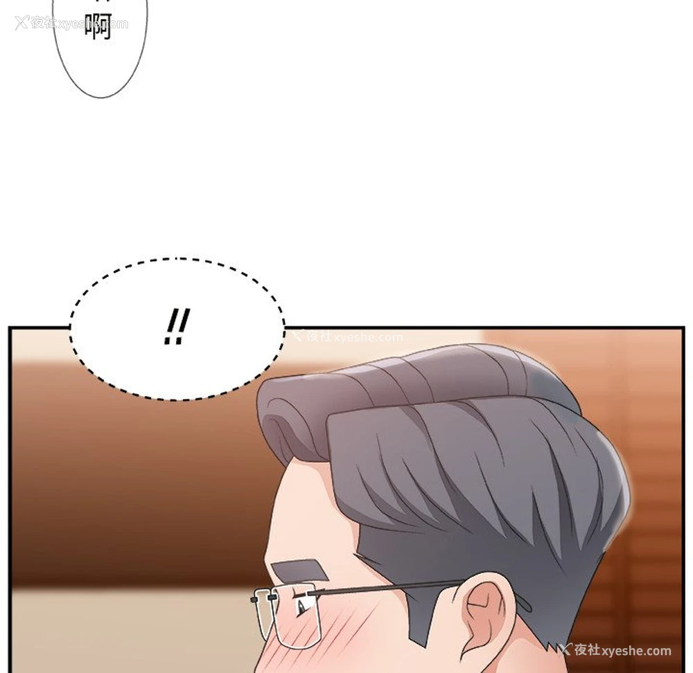11P - 主播小姐