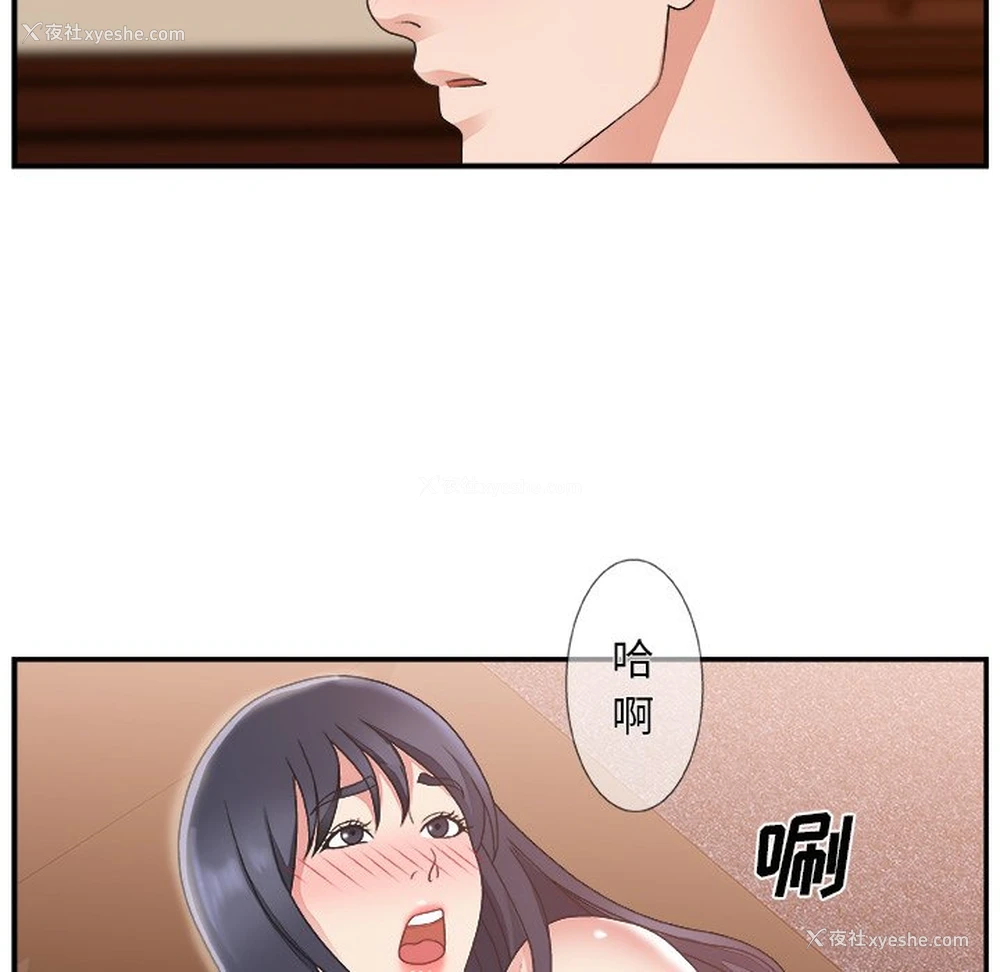12P - 主播小姐