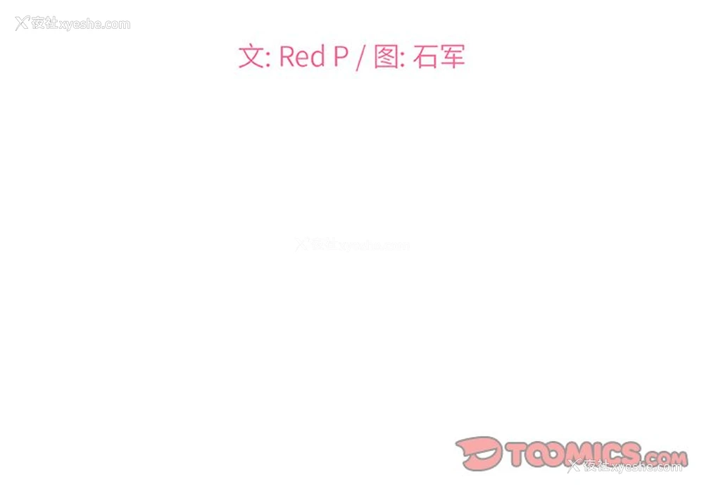 2P - 主播小姐