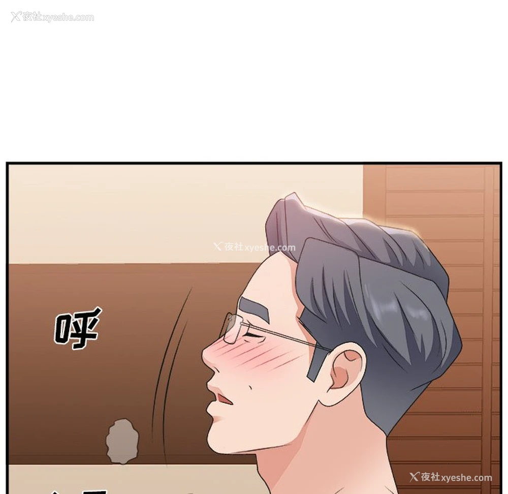 24P - 主播小姐