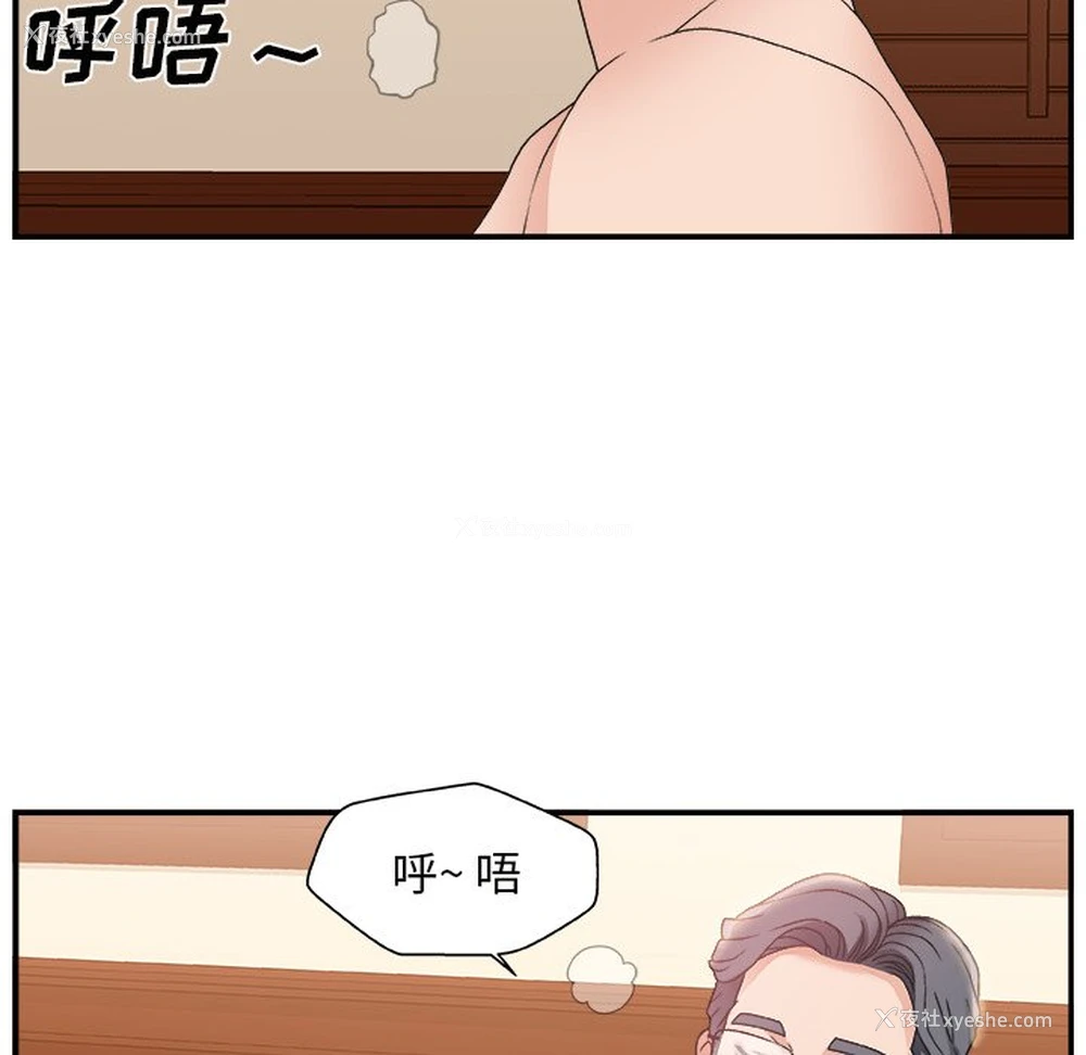 25P - 主播小姐