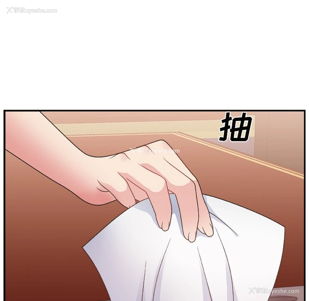 27P - 主播小姐