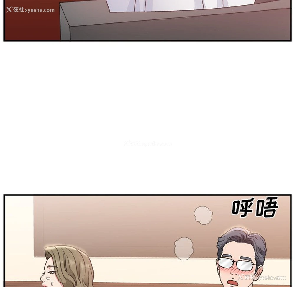 28P - 主播小姐