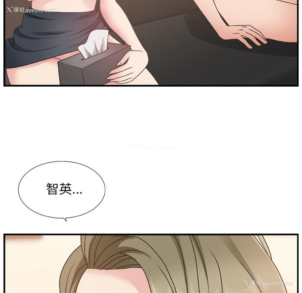 31P - 主播小姐