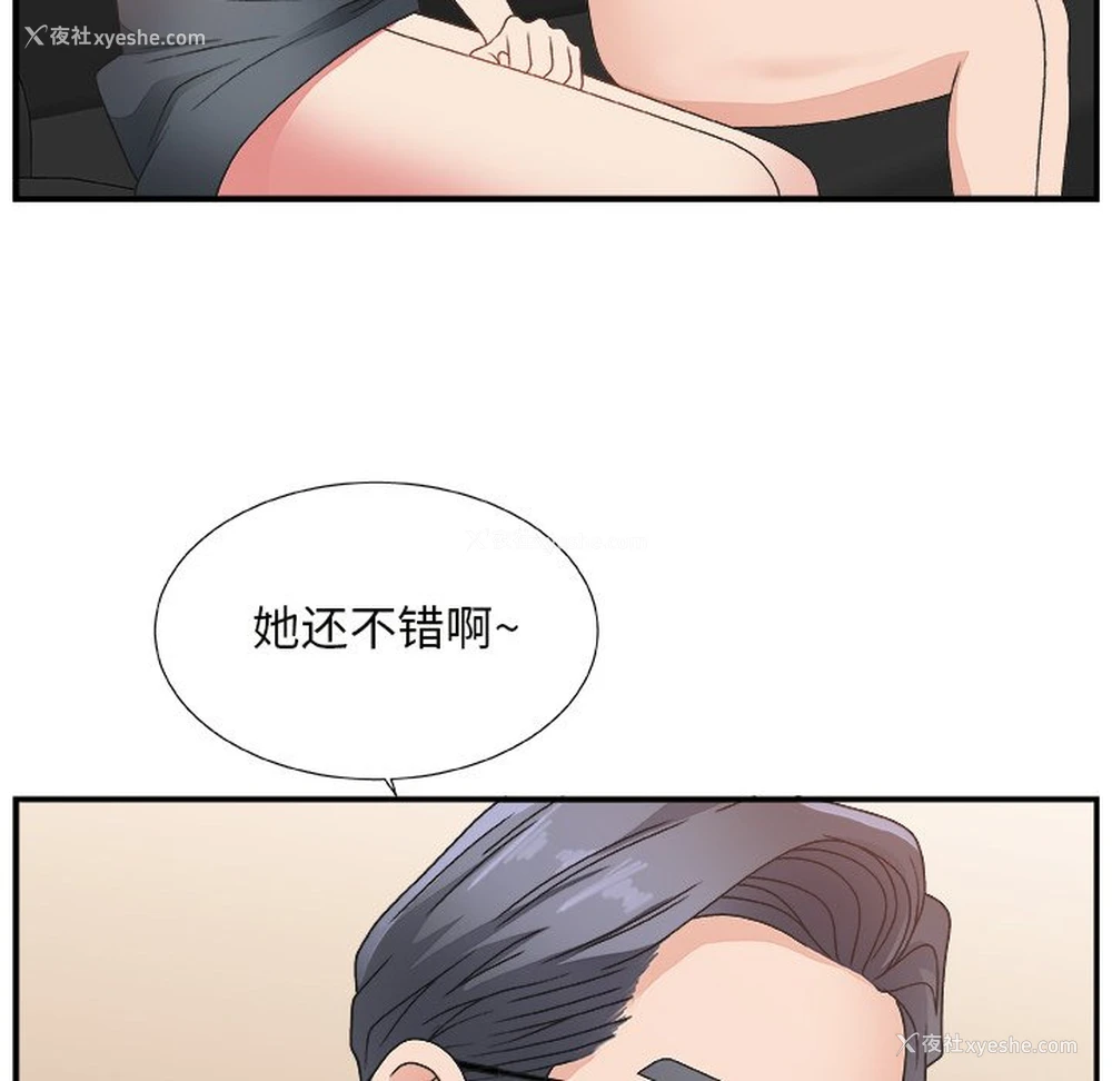 34P - 主播小姐