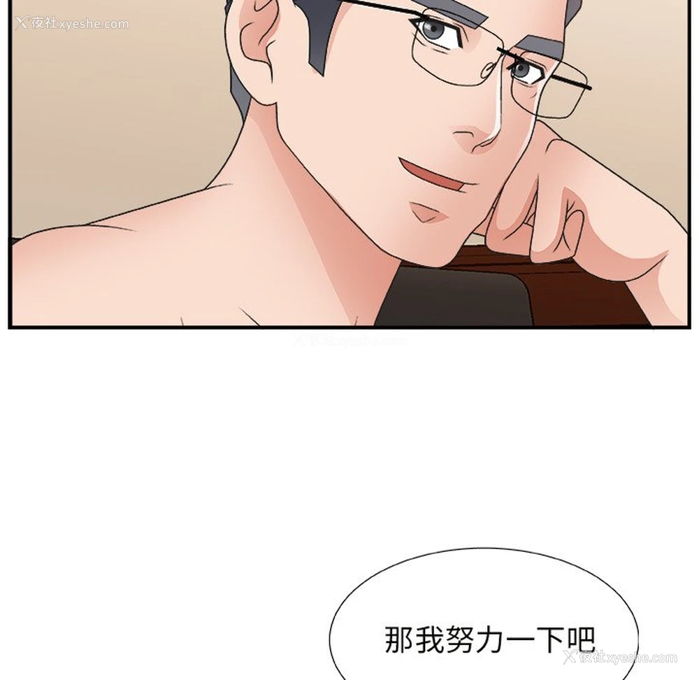 35P - 主播小姐