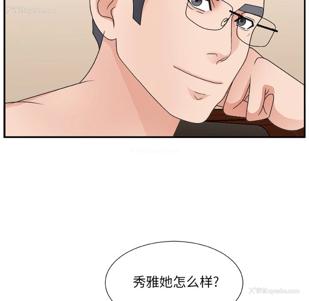 38P - 主播小姐
