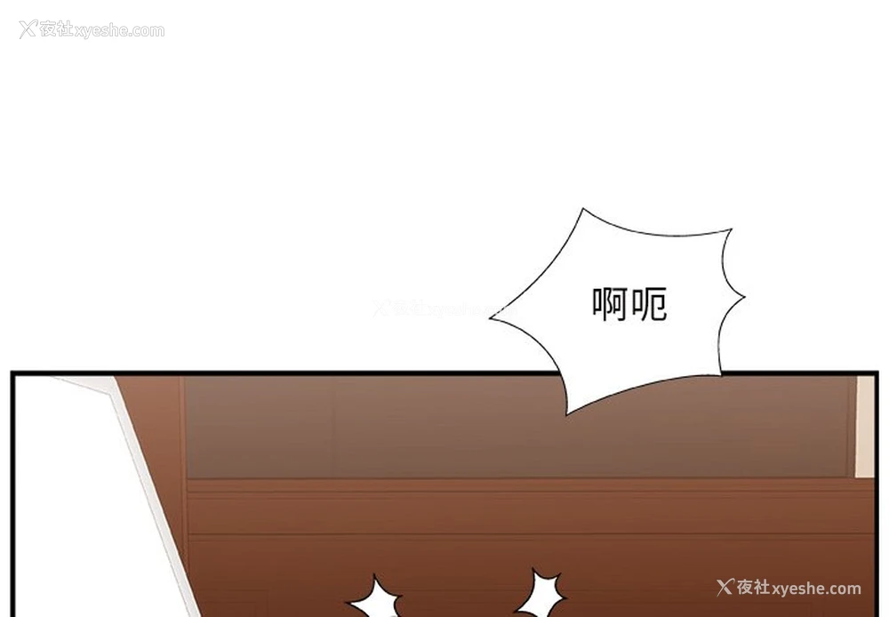3P - 主播小姐