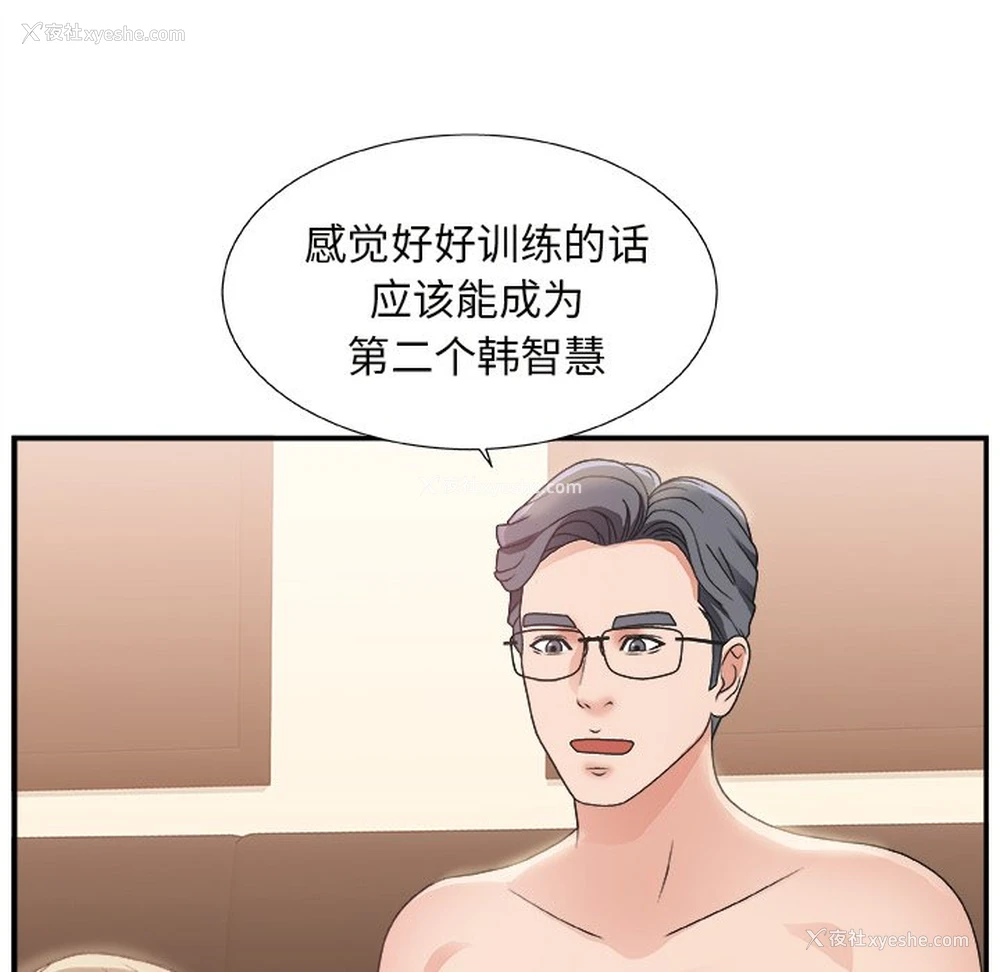 40P - 主播小姐