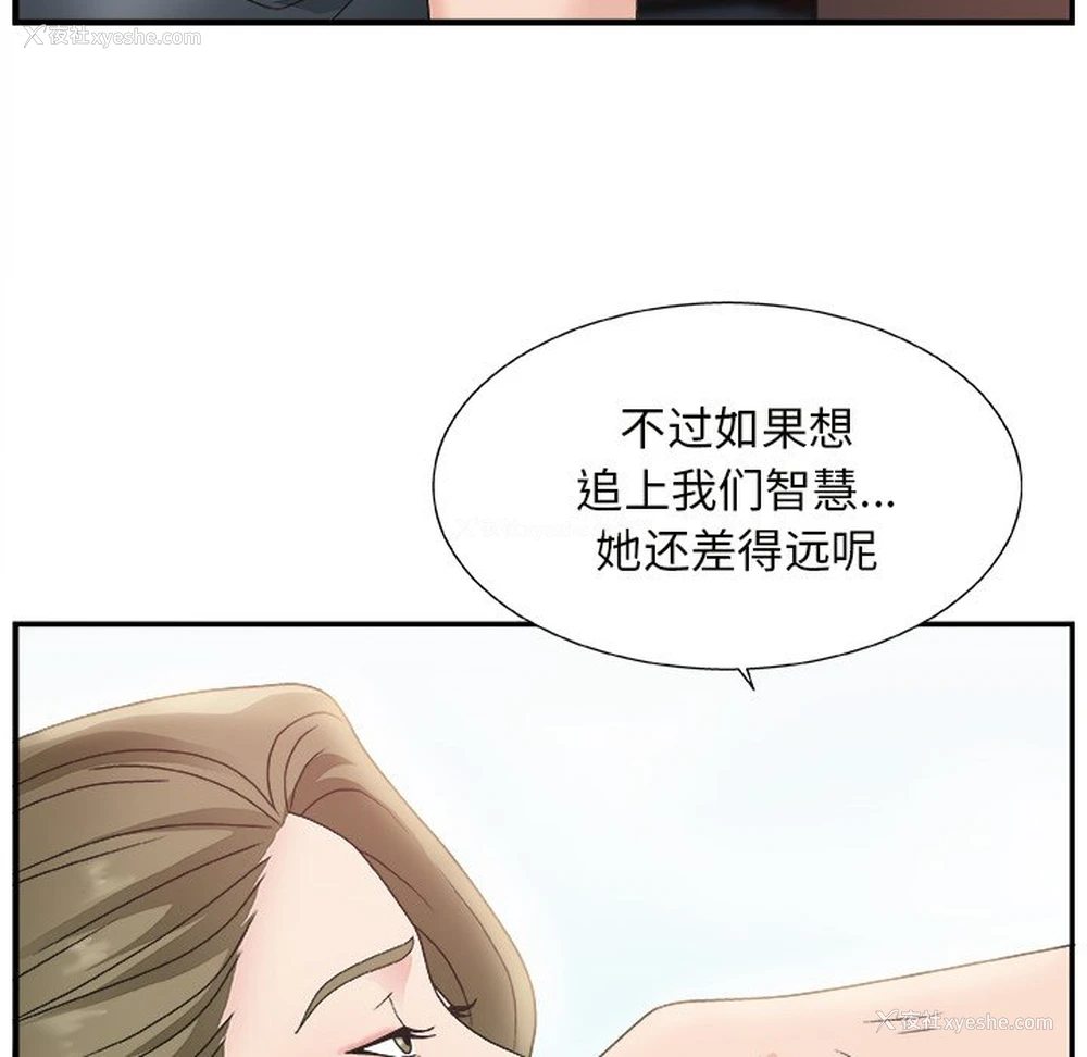 43P - 主播小姐