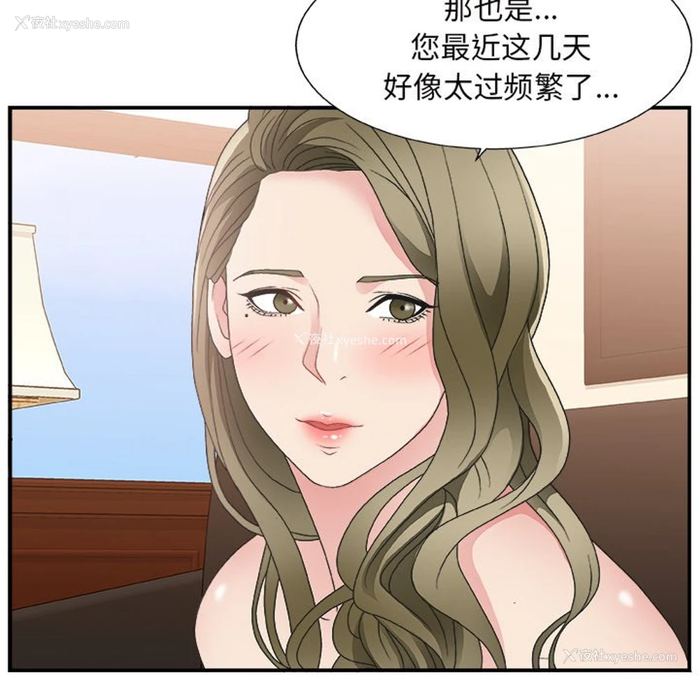 48P - 主播小姐