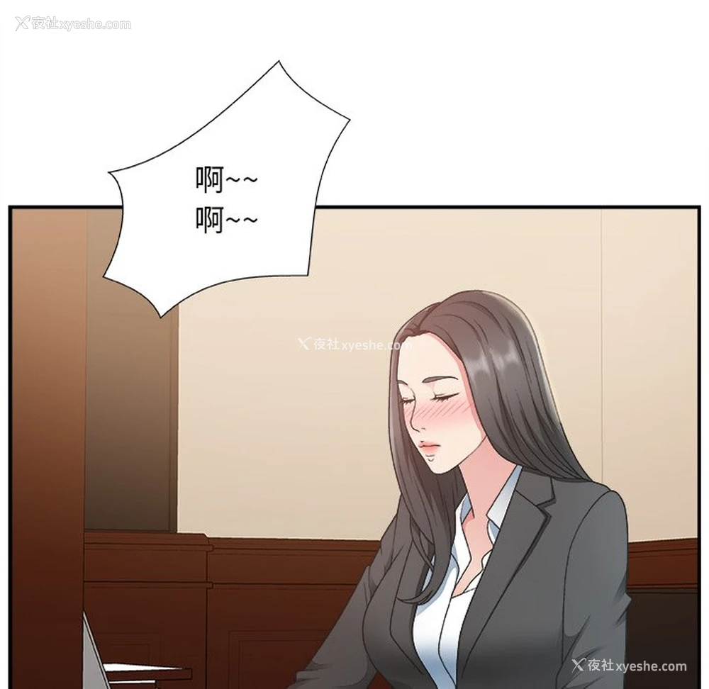 5P - 主播小姐