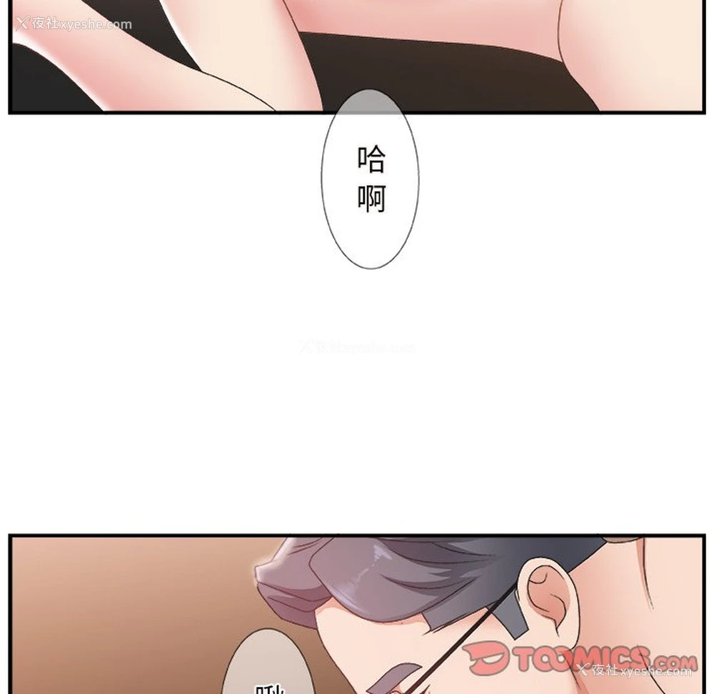 62P - 主播小姐