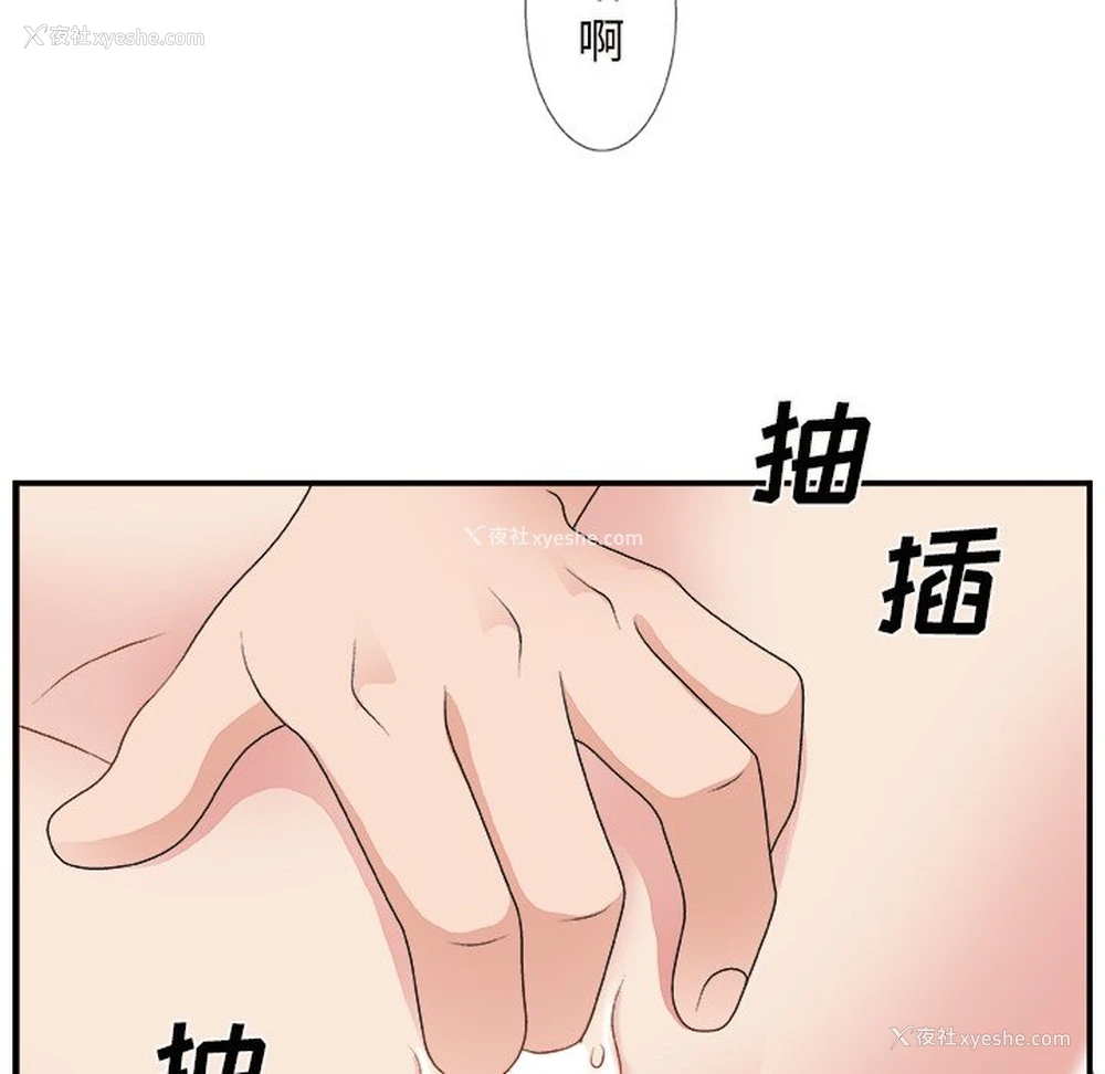 64P - 主播小姐