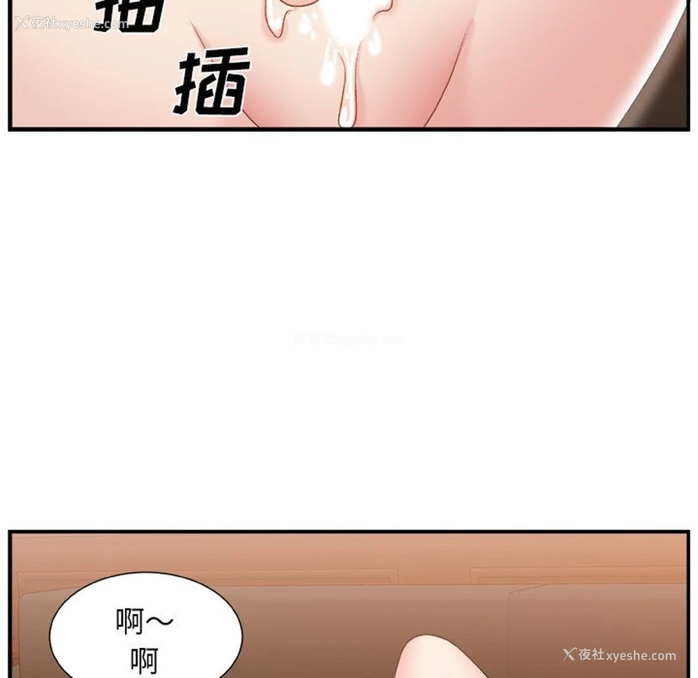 65P - 主播小姐