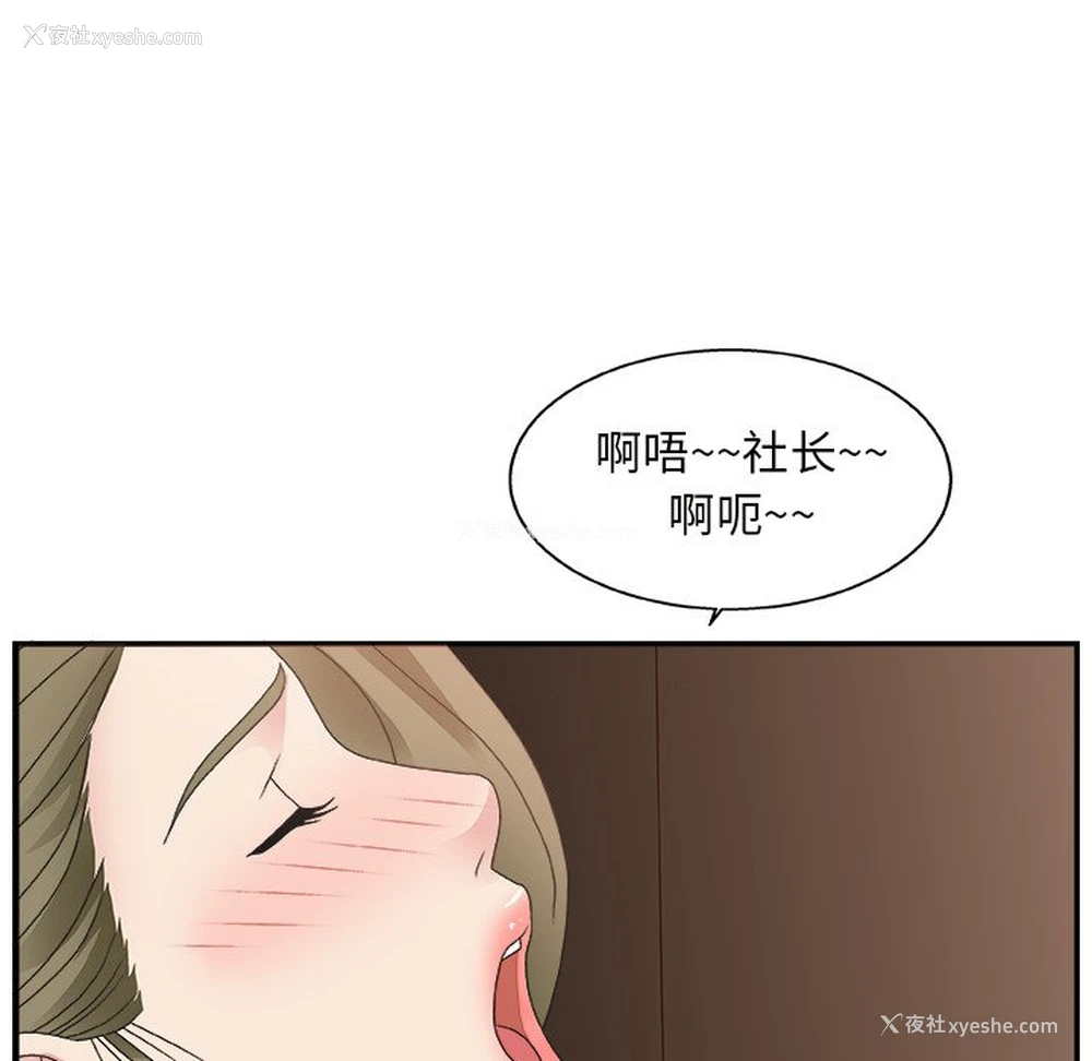 71P - 主播小姐