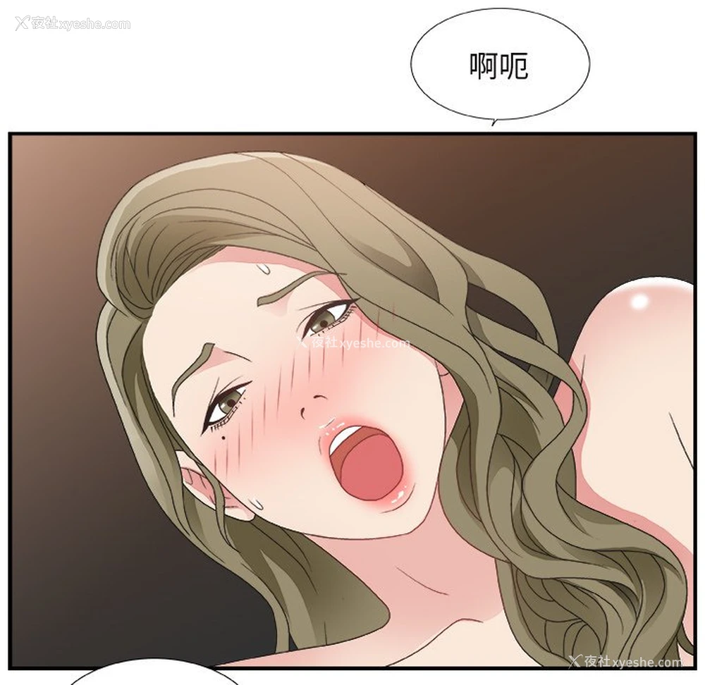 76P - 主播小姐