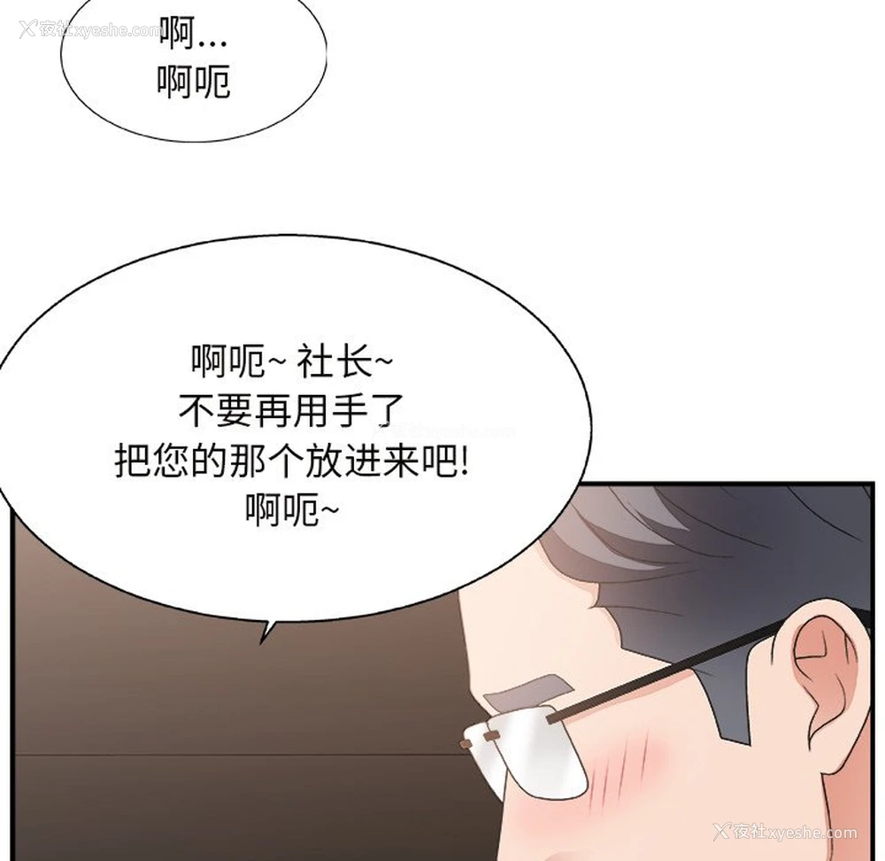77P - 主播小姐
