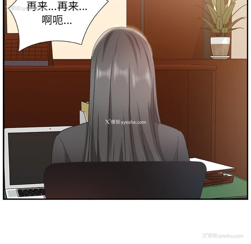 7P - 主播小姐