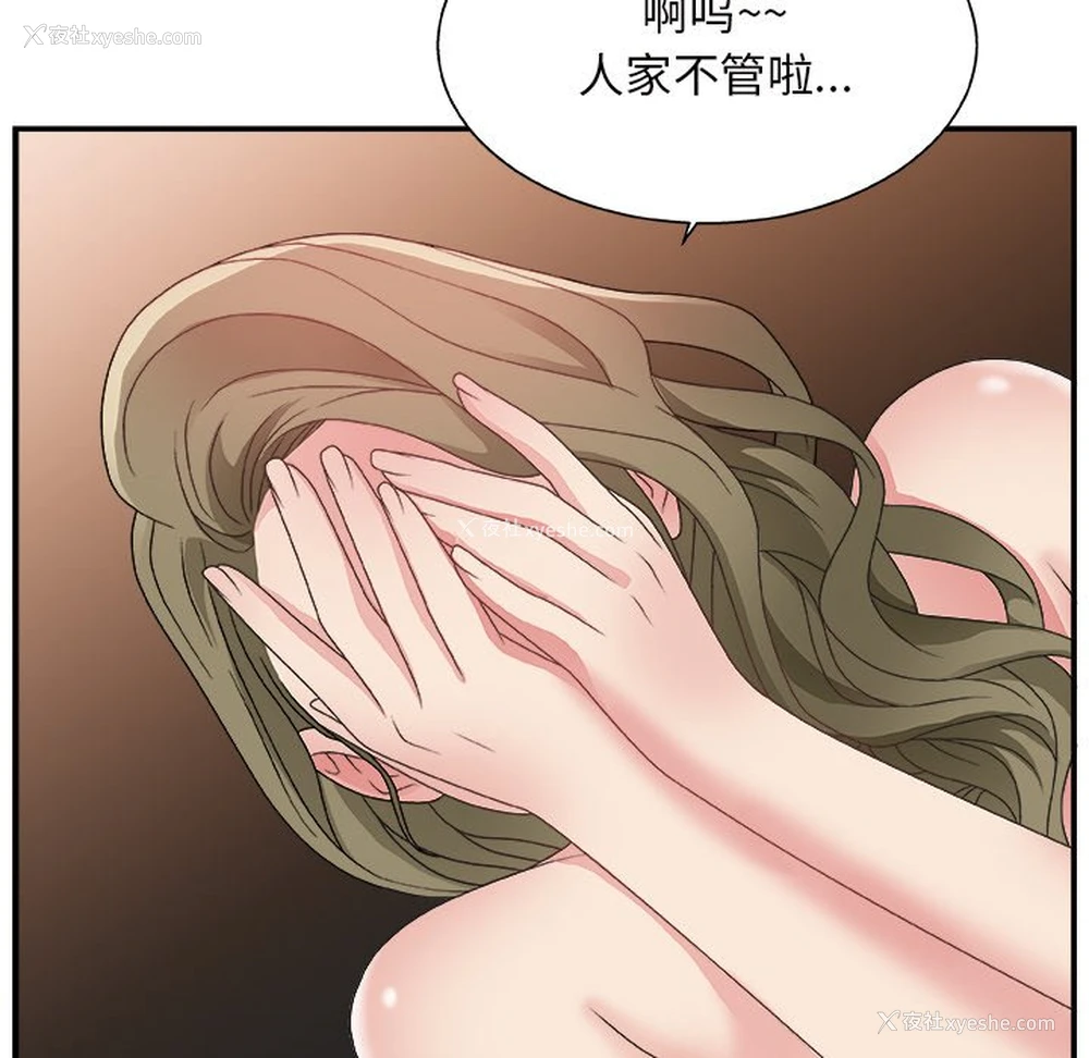 83P - 主播小姐