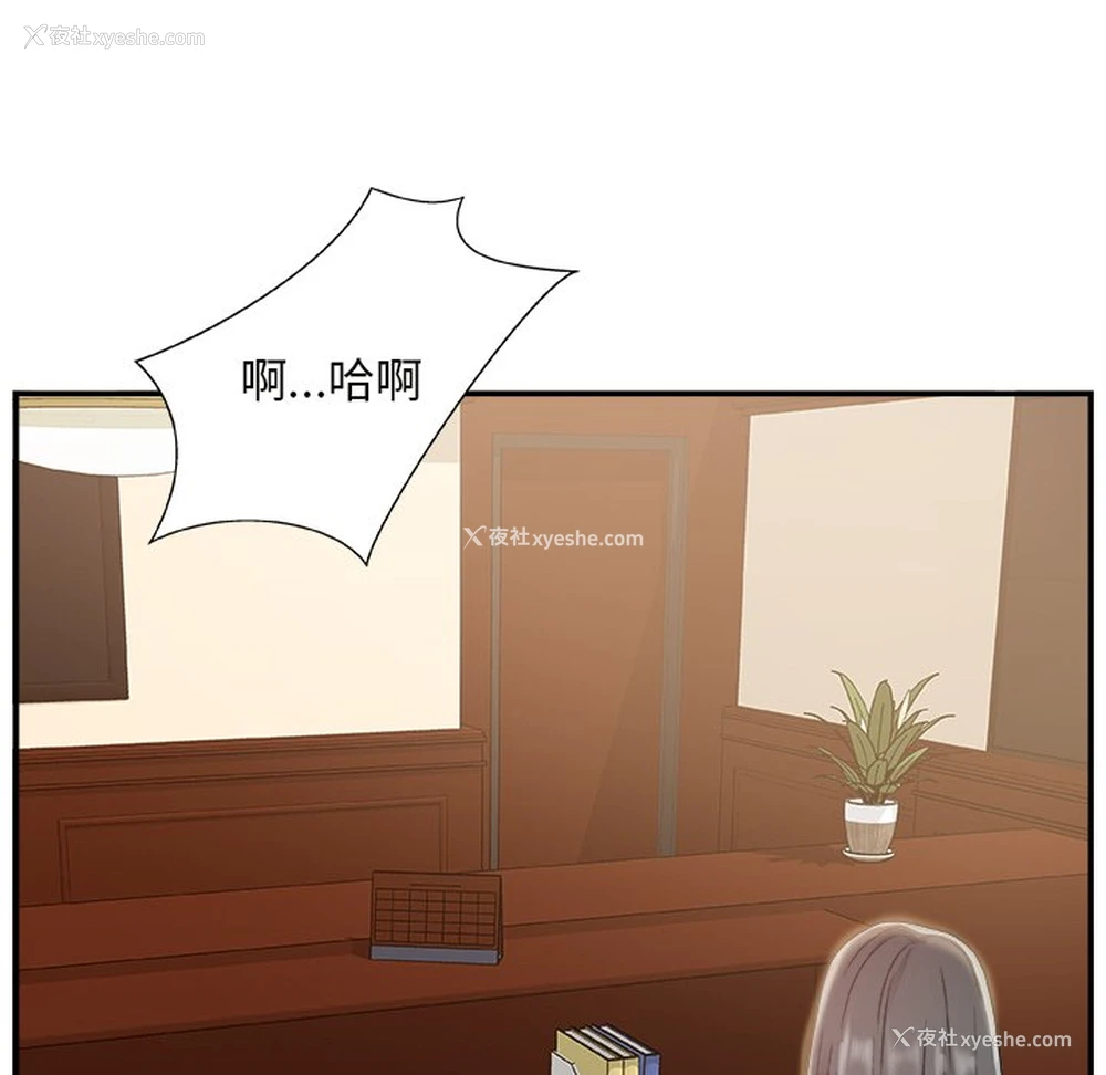 8P - 主播小姐