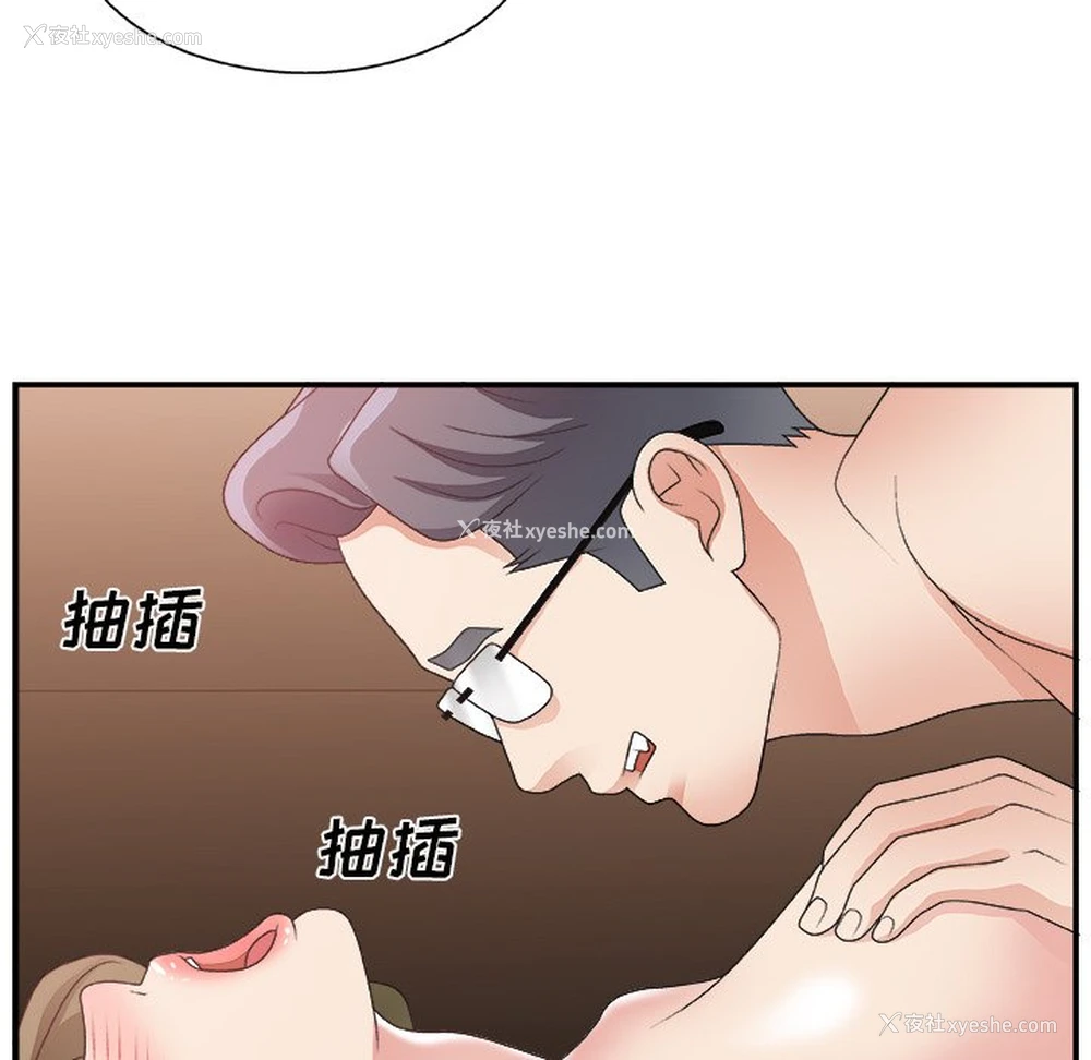 92P - 主播小姐