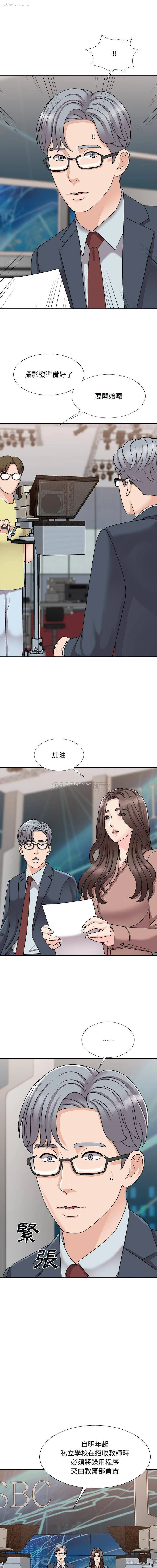 10P - 主播小姐
