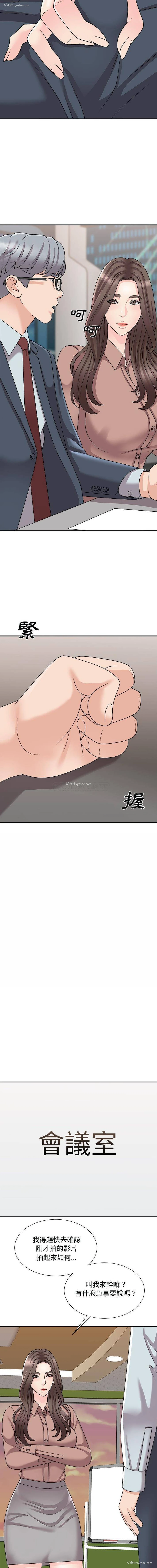 12P - 主播小姐