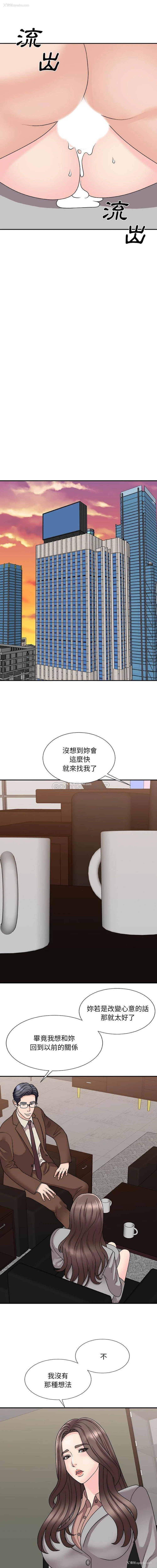 5P - 主播小姐